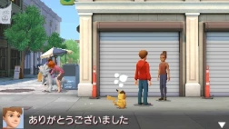 Immagine #2860 - Great Detective Pikachu