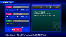 Immagine #8094 - Kingdom Hearts HD 2.8 Final Chapter Prologue