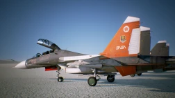 Immagine #7868 - Ace Combat 7: Skies Unknown