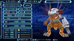 Immagine #7495 - Digimon World: Next Order