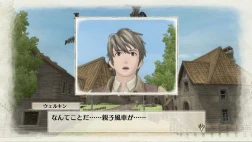 Immagine #3064 - Valkyria Chronicles Remastered