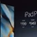 Presentato l&#039;iPad Pro