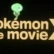 Svelato il nuovo Pokémon protagonista del film Hoopa Unbound