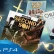 inFAMOUS Second Son, Child of Light e RIGS per gli abbonati di PlayStation Plus nel mese di Settembre 2017