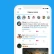 Twitter introduce le stories e si chiamano "fleets"