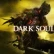 Il primo DLC di Dark Souls III arriverà in autunno
