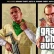 Rockstar annuncia Grand Theft Auto V Premium Online Edition