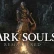 Disponibile il trailer di lancio di Dark Souls: Remastered