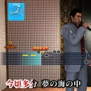 Immagine #6801 - Yakuza 6: The Song of Life