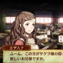 Immagine #4470 - Fire Emblem Fates: Retaggio