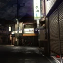 Immagine #6831 - Yakuza 6: The Song of Life