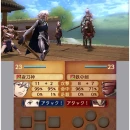 Immagine #4472 - Fire Emblem Fates: Retaggio