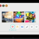 Nintendo Switch: Uno sguardo all&#039;intefaccia utente del sistema operativo