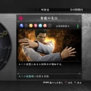 Immagine #2054 - Yakuza Kiwami