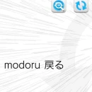 Ps vita modoru 2.2 beta