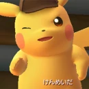 Immagine #2842 - Great Detective Pikachu