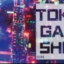 Annunciate le date per il Tokyo Game Show 2016