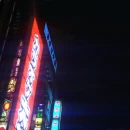 Immagine #2821 - Yakuza 6: The Song of Life