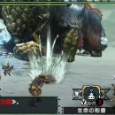 Immagine #5843 - Monster Hunter Generations