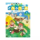 Il manga di animal crossing new horizons arriva in occidente