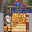 Immagine #4469 - Fire Emblem Fates: Retaggio