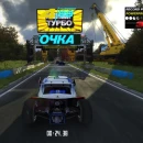 Immagine #3553 - Trackmania Turbo