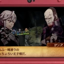 Immagine #4482 - Fire Emblem Fates: Retaggio