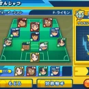 Immagine #7914 - Inazuma Eleven Ares