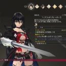 Immagine #4306 - Tales of Berseria