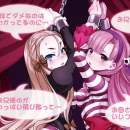 Immagine #6892 - Criminal Girls 2: Party Favors