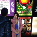 Immagine #2813 - Yakuza 6: The Song of Life