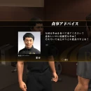 Immagine #7150 - Yakuza 6: The Song of Life