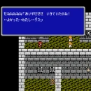 Immagine #22619 - Final Fantasy II