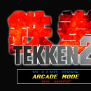 Immagine #23044 - Tekken 2