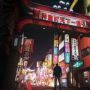 Immagine #2757 - Yakuza 6: The Song of Life