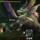 Immagine #5845 - Monster Hunter Generations