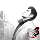 Immagine #23377 - Yakuza 3