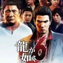 Immagine #6813 - Yakuza 6: The Song of Life